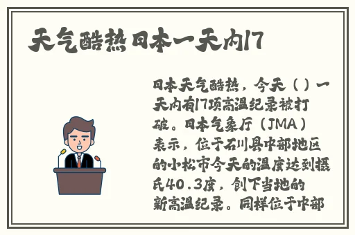 羞羞漫画打开入口