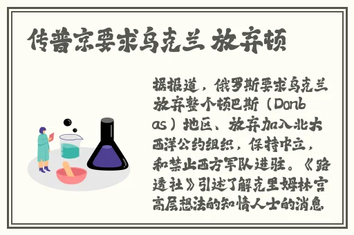慈禧的三 港版普通话