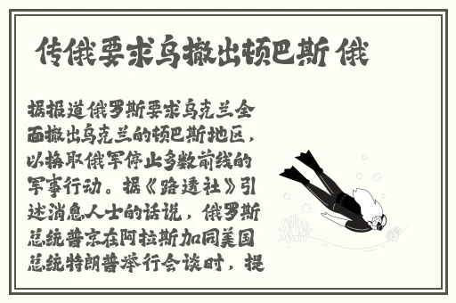 小树林10块钱的