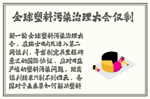 俄罗斯370大但人文艺术