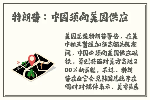 日本大片免a费观看视频